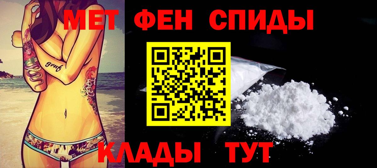 АМФ VHQ Петровск
