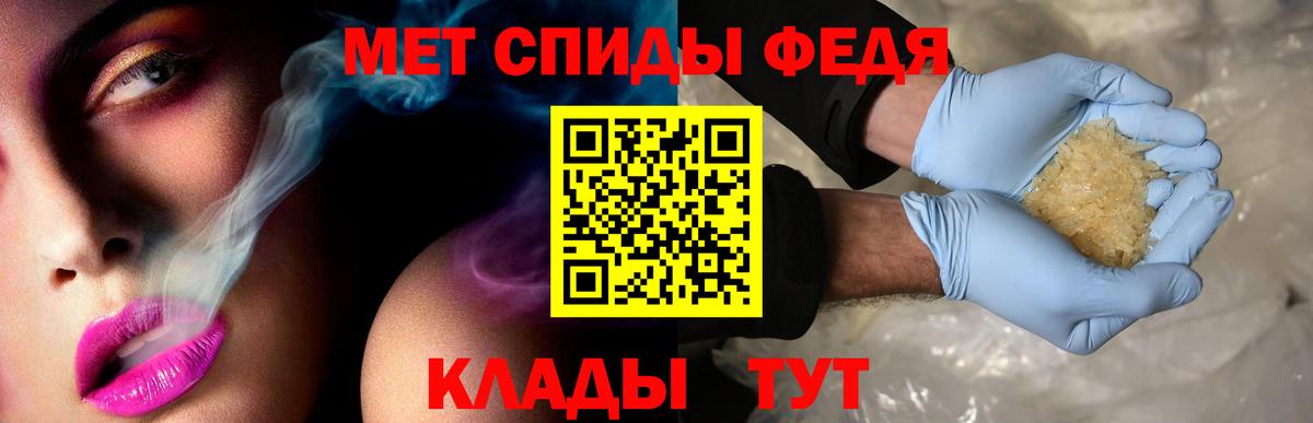 Амфетамин  АМФЕТАМИН 98%  Вход с VPN  Петровск 