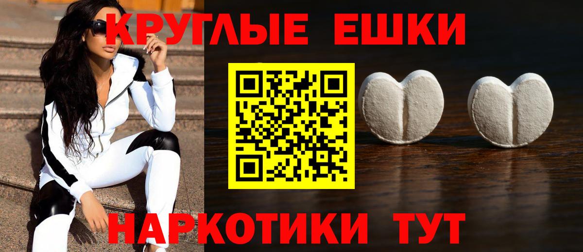 ЭКСТАЗИ 280мг  Ecstasy Дубай  Петровск  Вход с VPN 