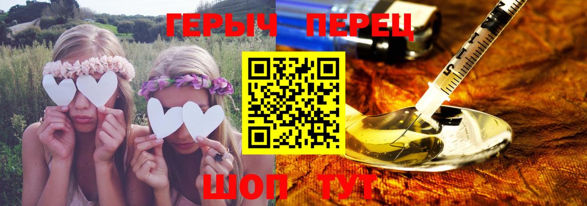 Героин афганец Петровск