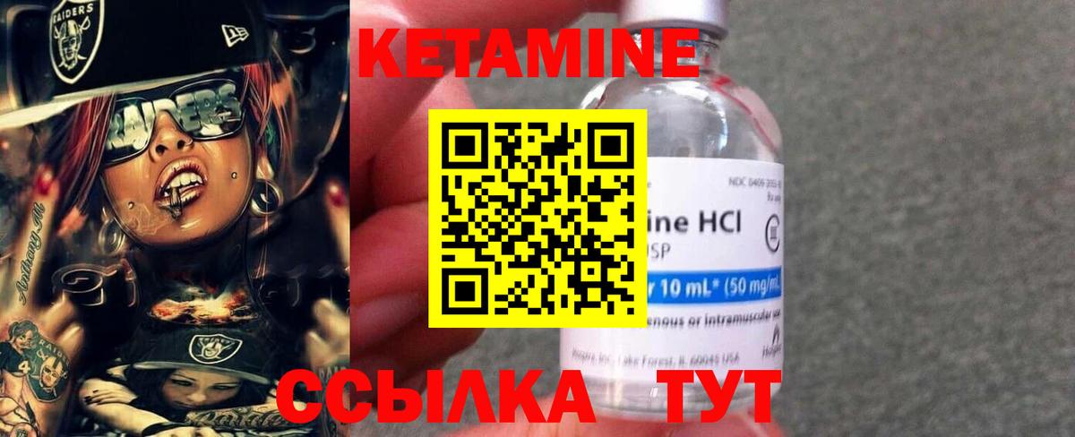 Кетамин VHQ  Вход с VPN  Петровск  hydra ссылка  КЕТАМИН ketamine 