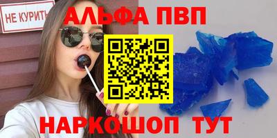 меф Мариинск