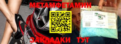 гидропоника Бузулук