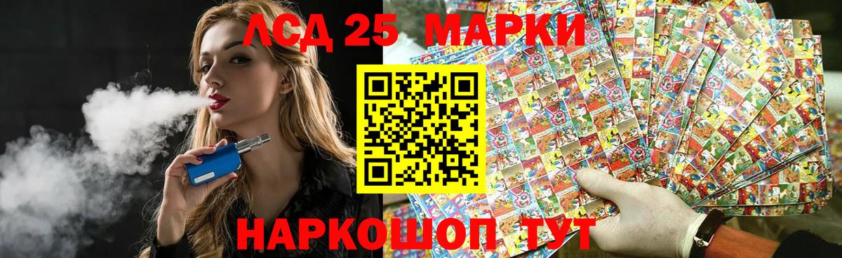 Петровск  Лсд 25 экстази  Вход с VPN  LSD-25 экстази ecstasy 