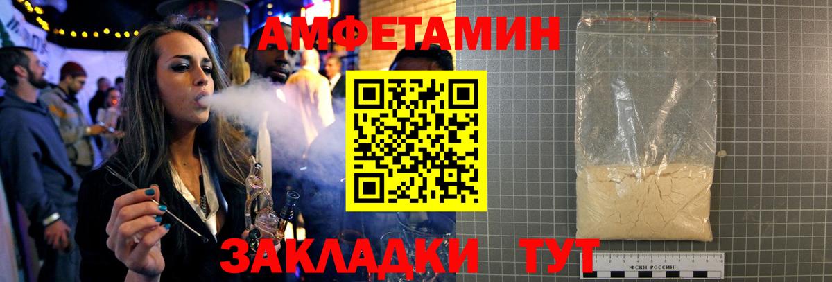 МЕТАМФЕТАМИН винт  Вход с VPN  МЕТАМФЕТАМИН винт  Петровск 