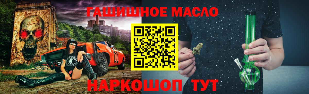 ТГК Wax Петровск