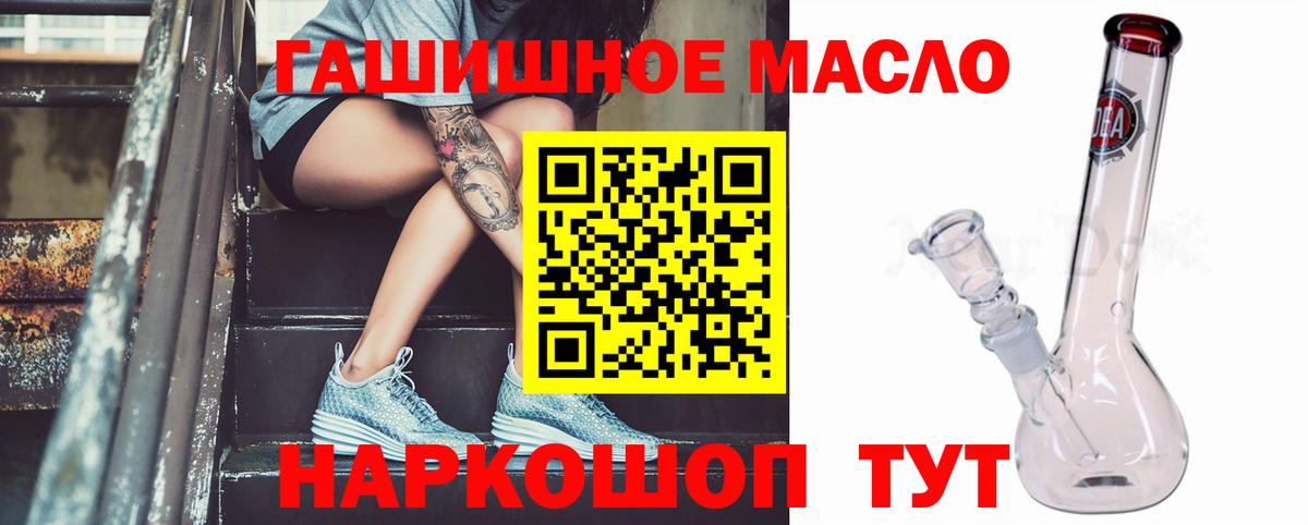 Дистиллят ТГК Wax  Вход с VPN  Петровск 