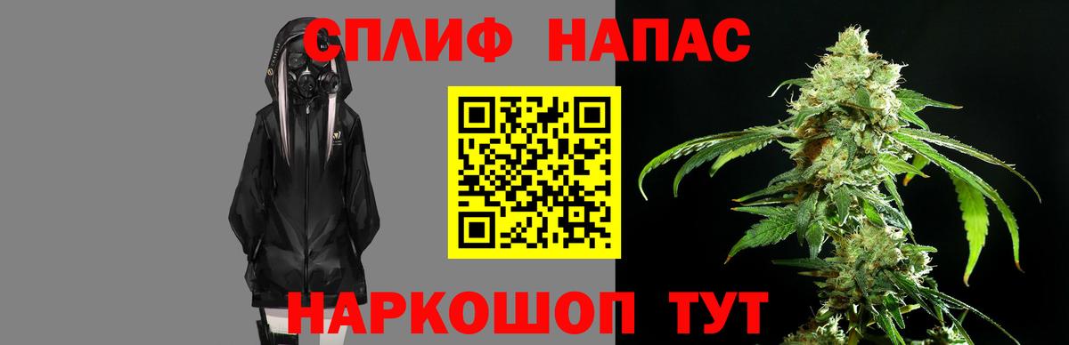 Каннабис тримм  Вход с VPN  Петровск  Бошки марихуана индика  Бошки Шишки White Widow 
