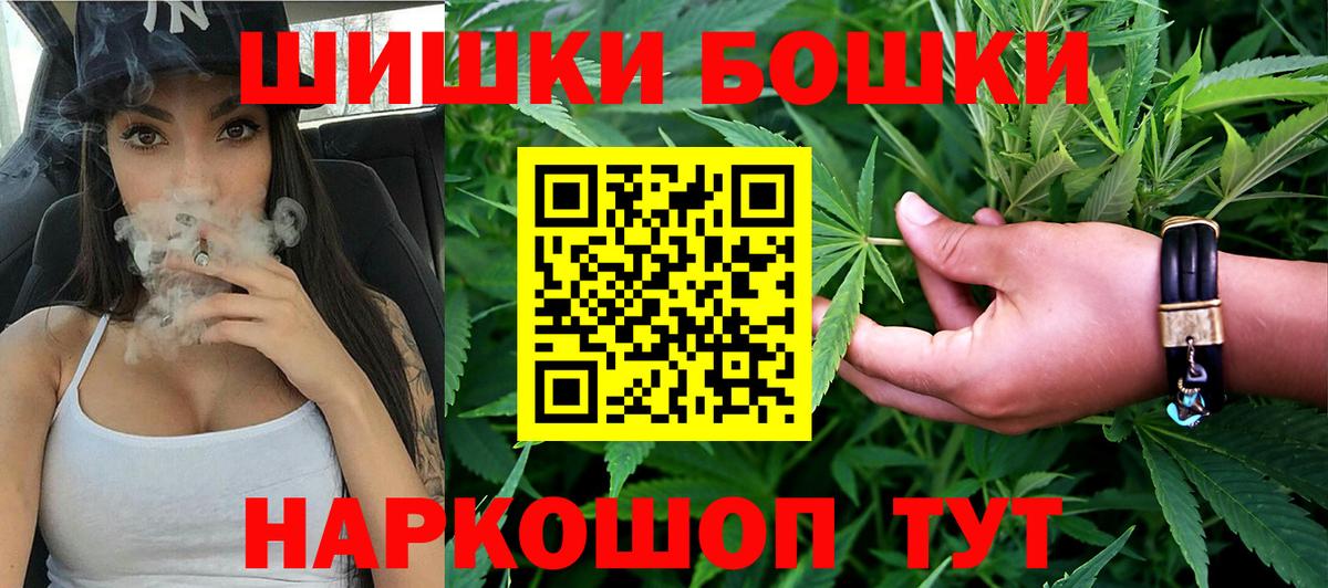 Шишки марихуана SATIVA & INDICA Петровск